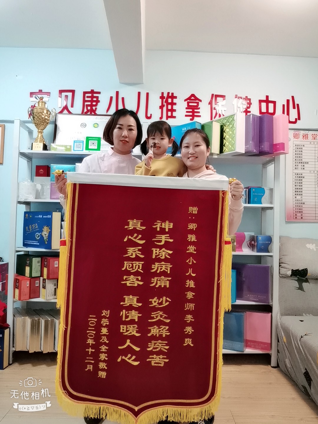file 1080x1440_010674.jpg