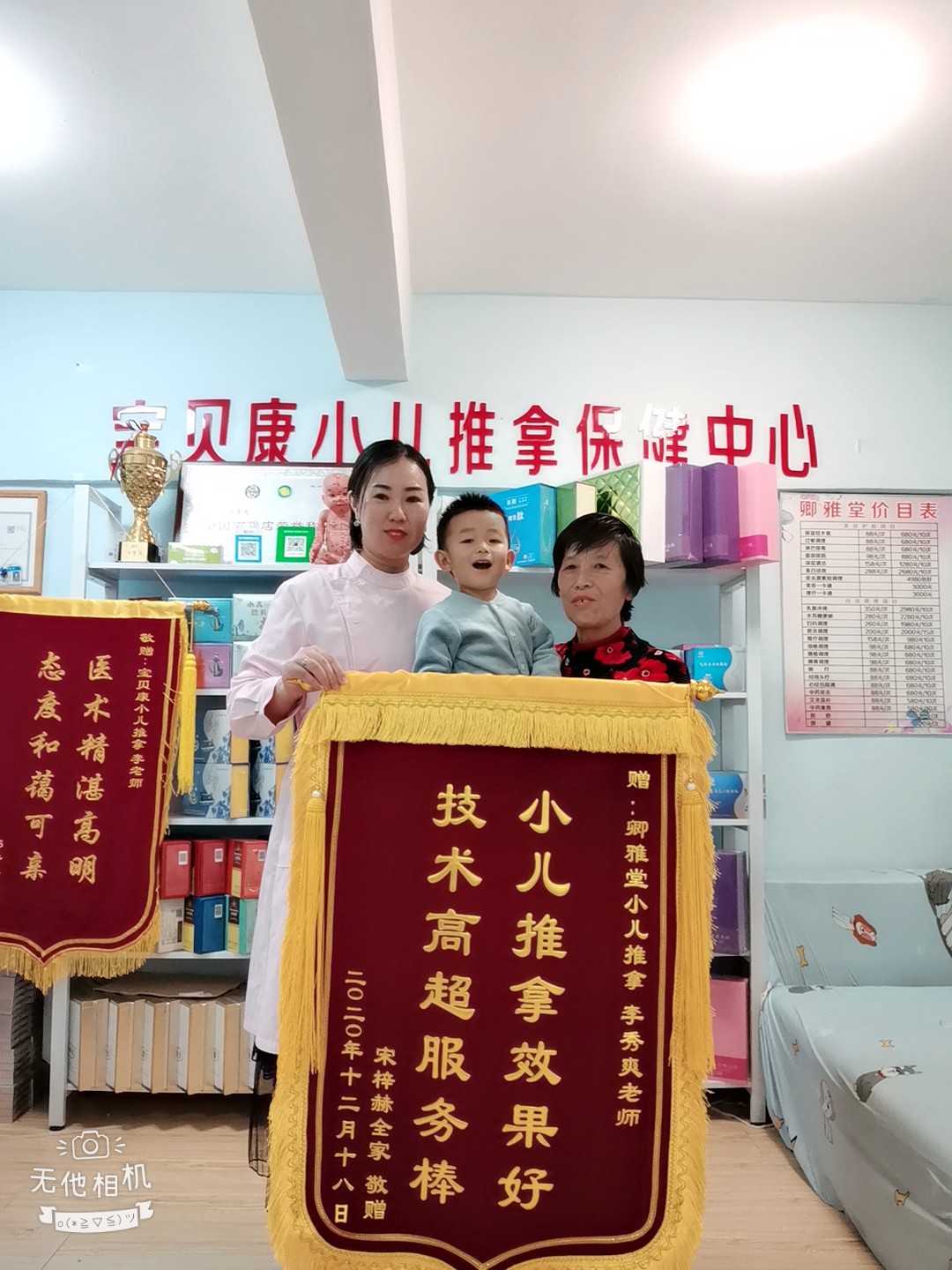 file 1080x1440_010675.jpg