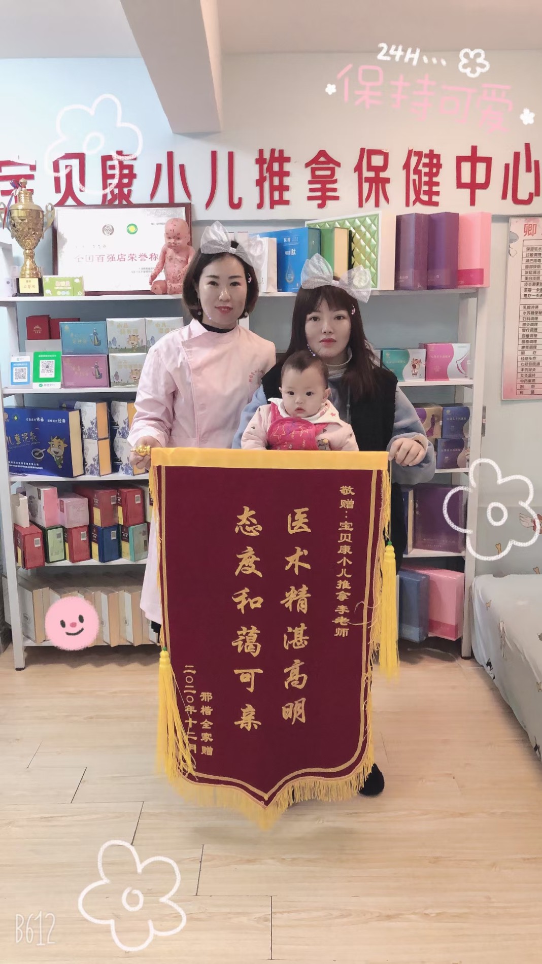 file 1080x1920_010676.jpg